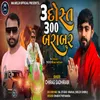 About 3Dost 300Barabar Song